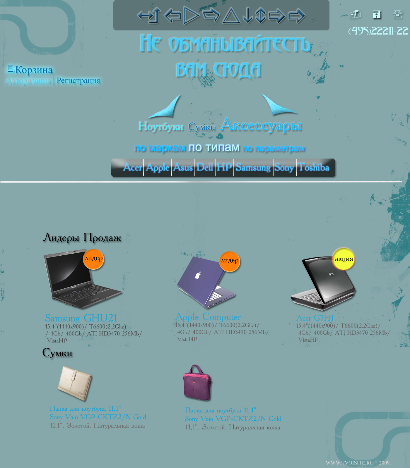int_notebook