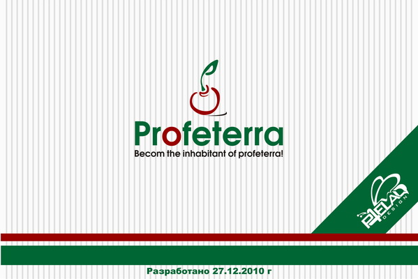 Profettera