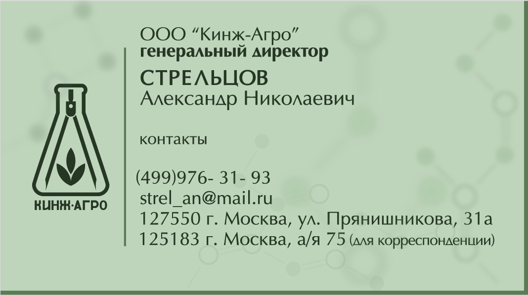 визитка