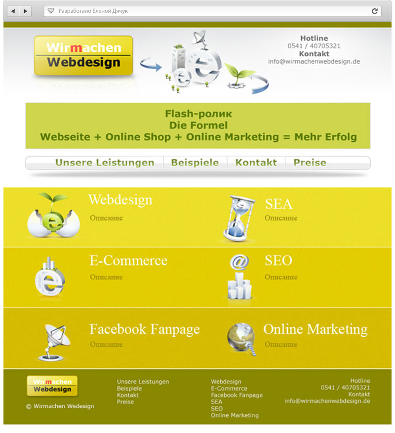 Wirmachen Webdesign