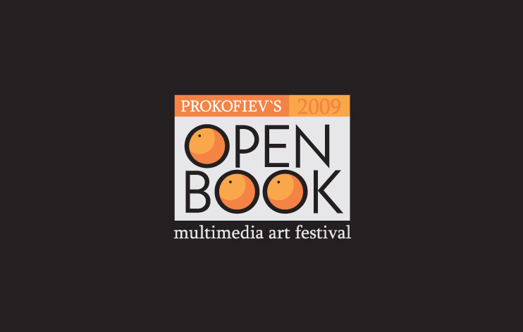 Фестиваль Открытая книга