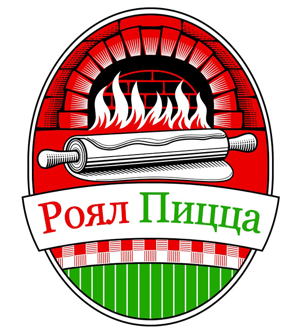 Royal Pizza, логотип в 3 цвета (русское написание)