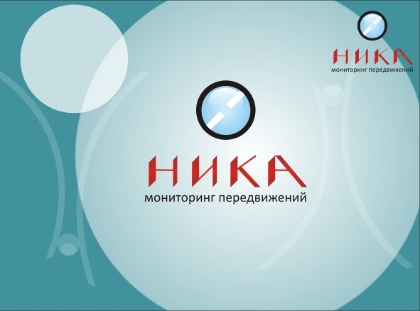 Логотип "Ника"