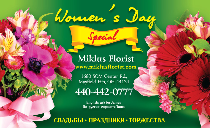 Miklus florist 2