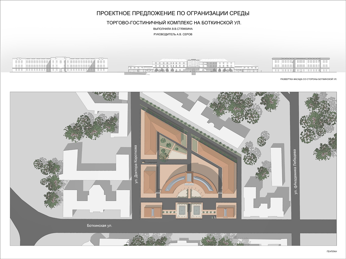 проект торгово-гостиничного комплекса на Боткинской ул.