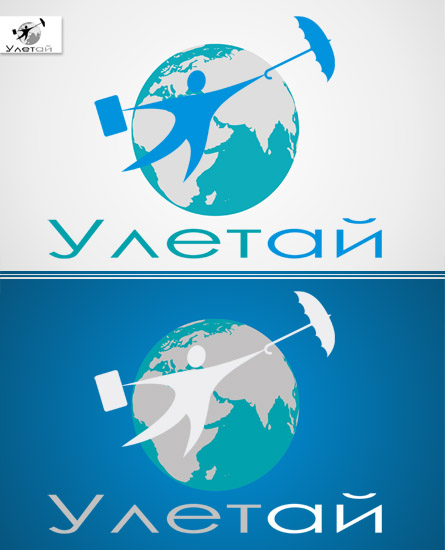 Логотип "Улетай" ver.2