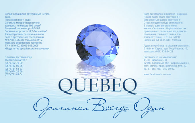 QUEBEQ