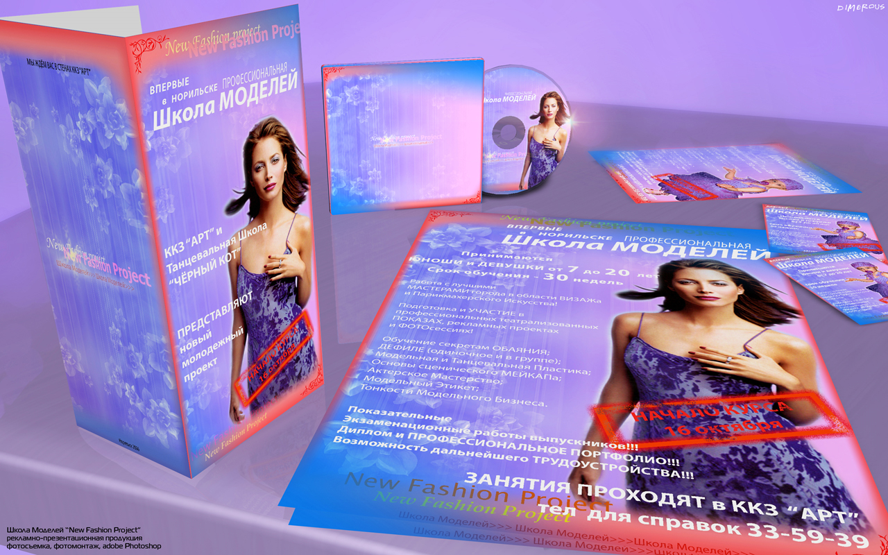 3d-композиция Полиграфия ШМ &quot;NFP&quot;