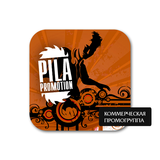 Pila Promotion
