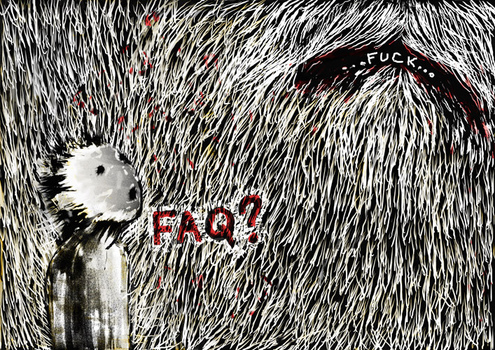 фак