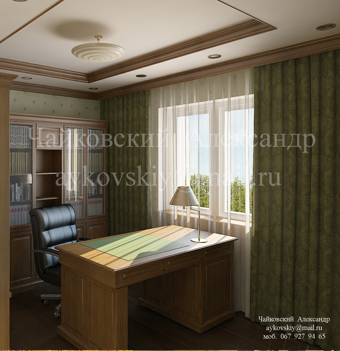 Кабинет