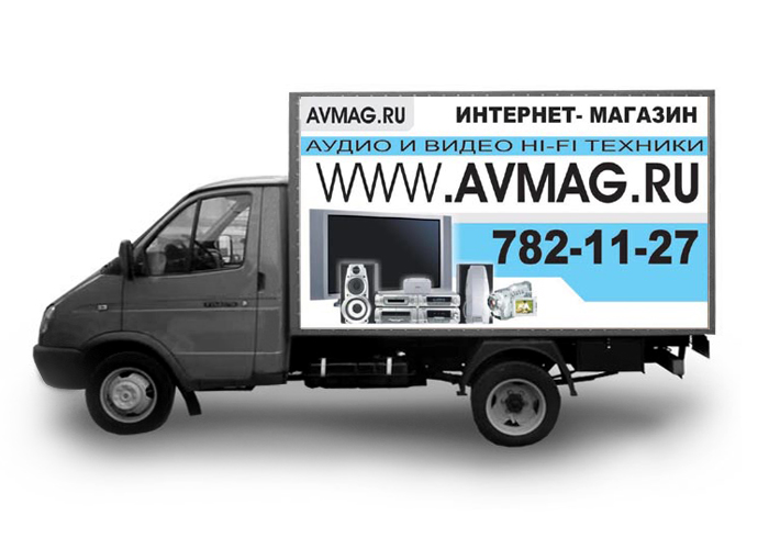 Разработан дизайн рекламы на автотранспорт компании «AVMag»