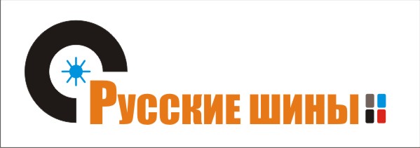 лого Русские Шины5