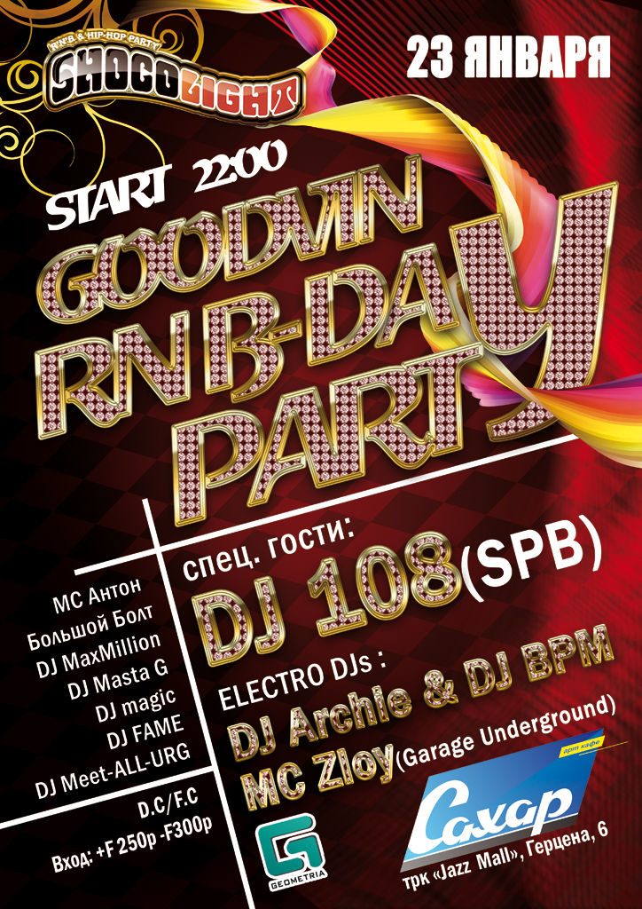 флаер Godwin RNB party