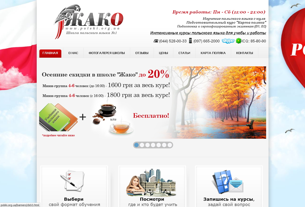 Разработка &quot;сайта под ключ&quot;