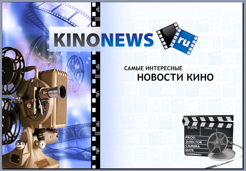 презентация для Kinonews.ru
