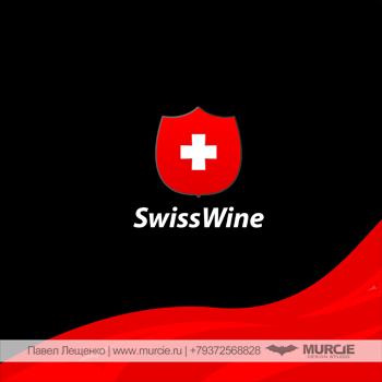 SwissWine