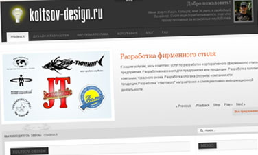 Koltsov-design