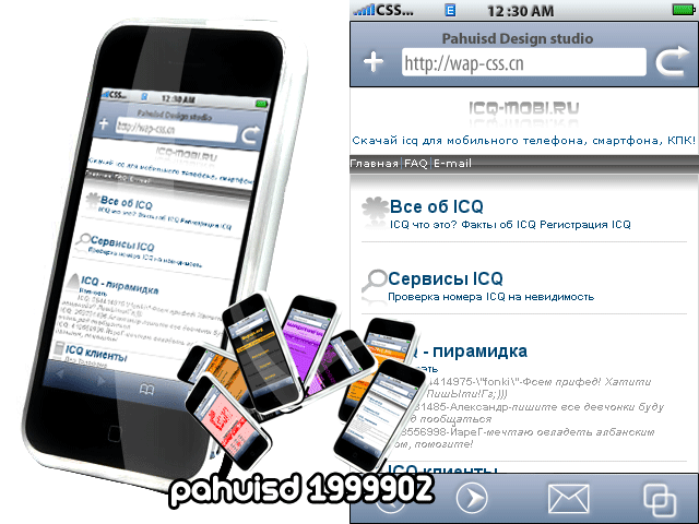 icq-mobi