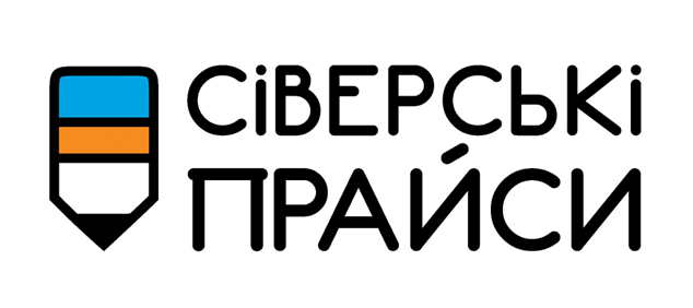 один из вариантов логотипа для газеты &quot;Сiверськi прайси&quot;