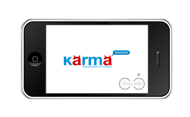 karma download