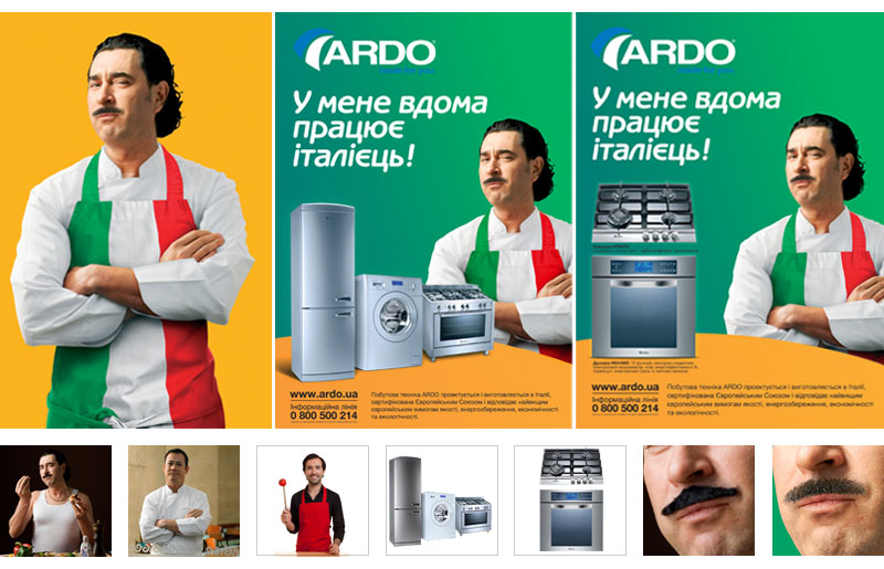 Реклама ARDO. Техдизайн