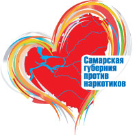 логотип для антинаркотической кампании губернии
