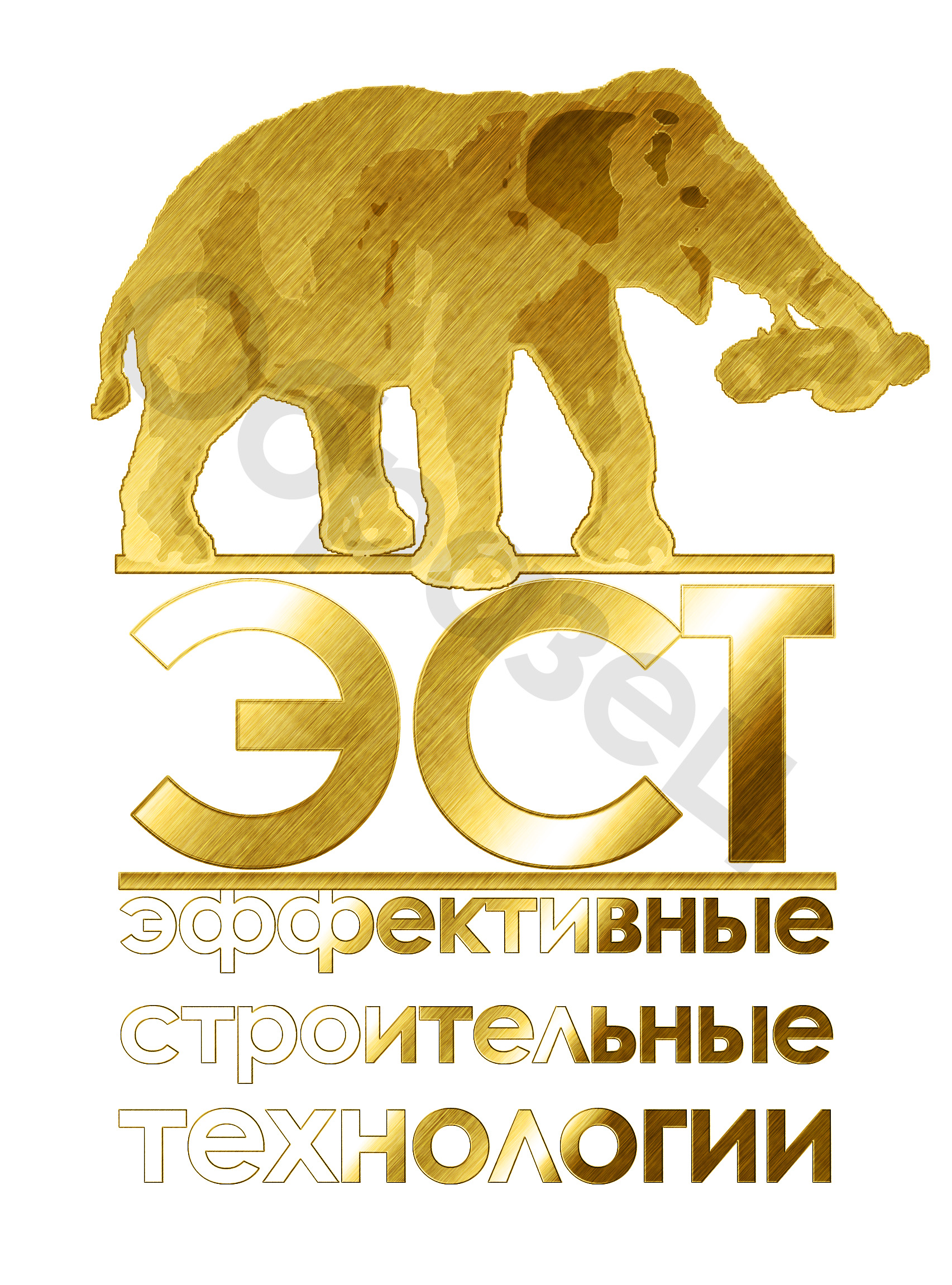 ЭСТ