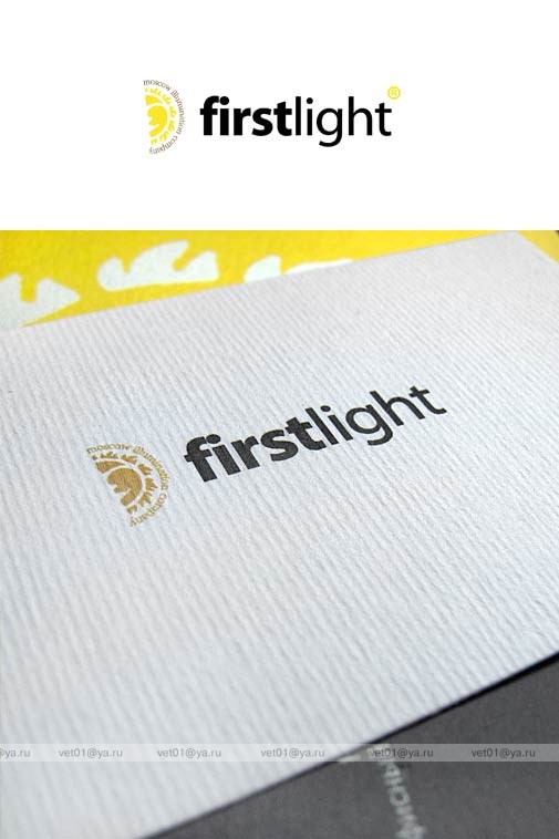 first light