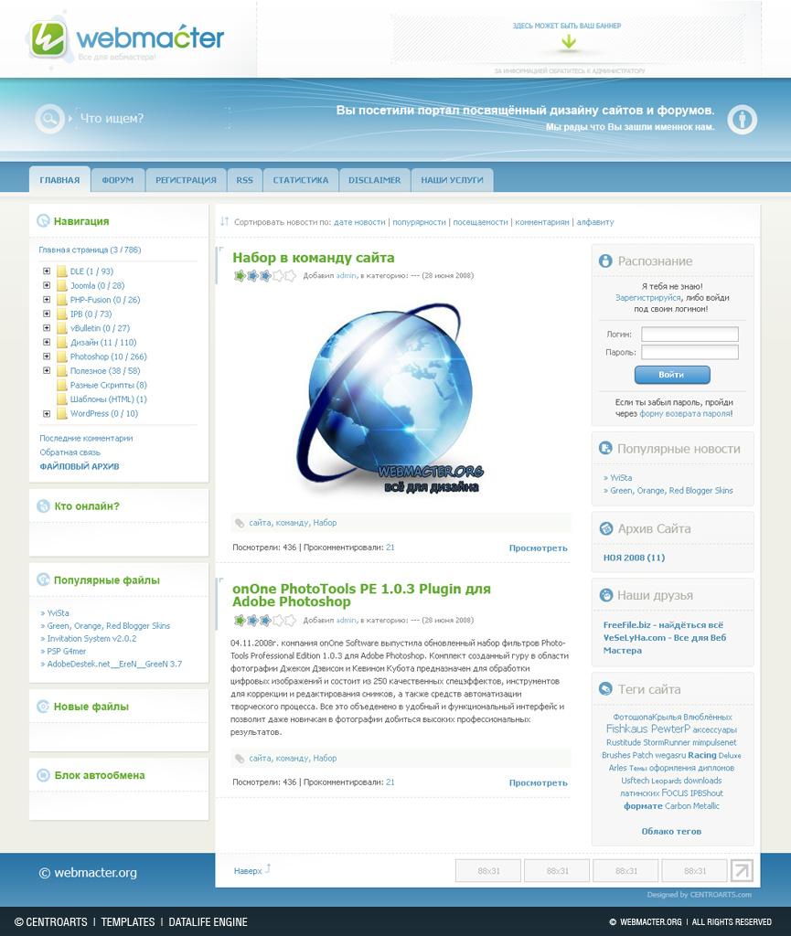 webmaCter