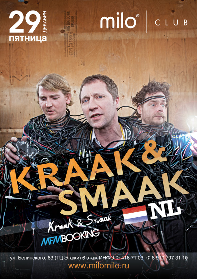 Kraak &amp; Smaak poster