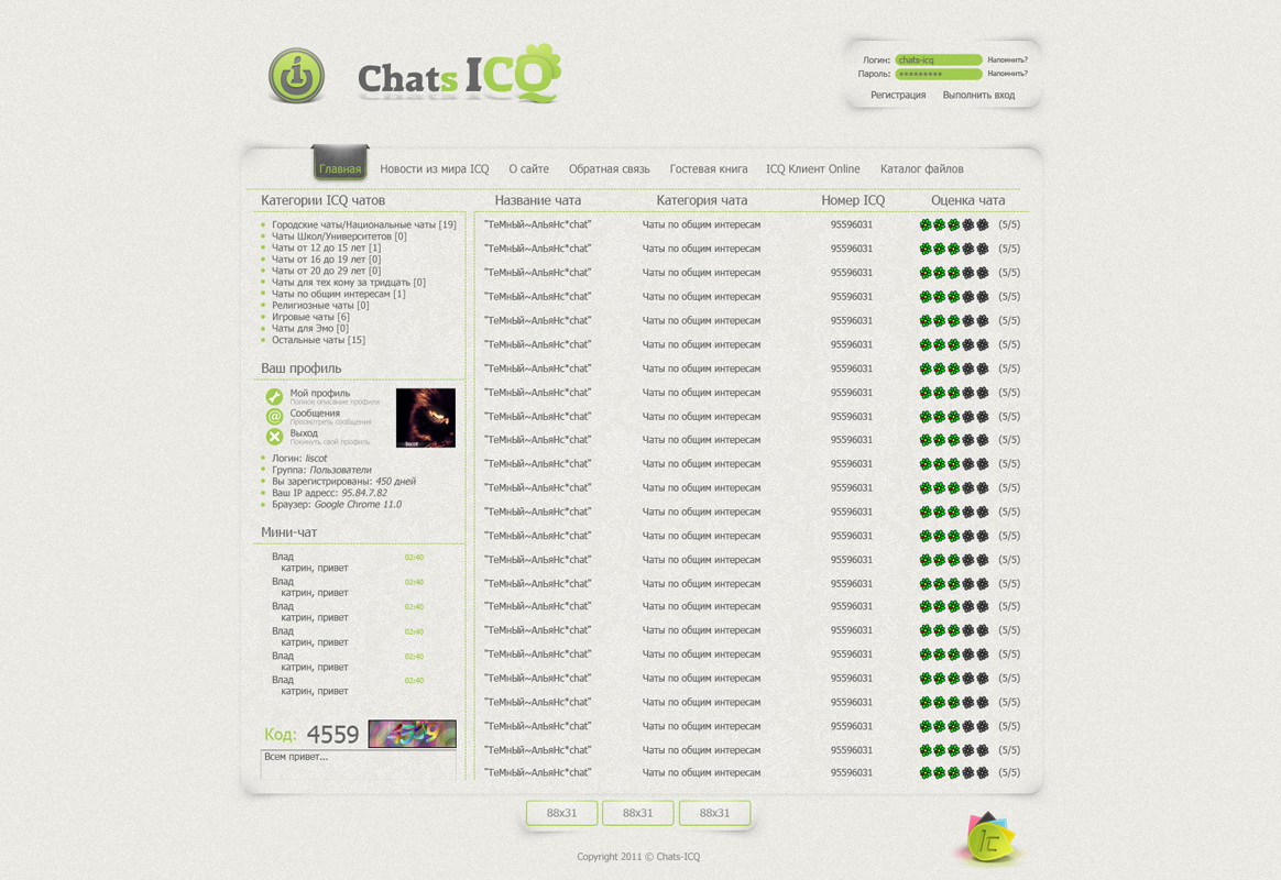 icq_maket