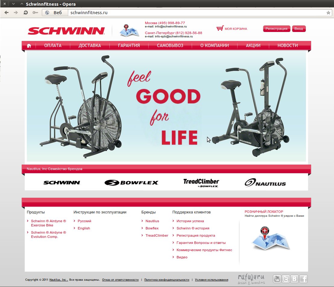 Schwinnfitness интернет магазин на Shop-script