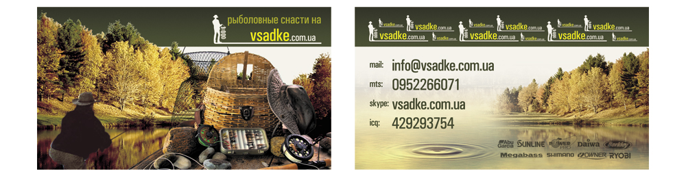 vsadke.com.ua инет-магазин (визитка)