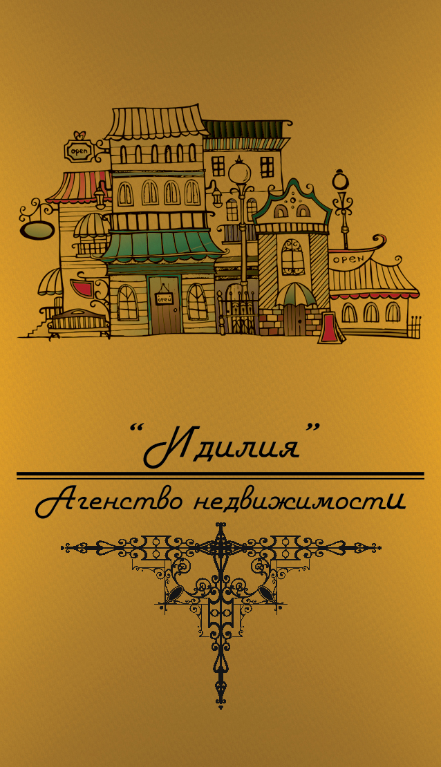 Vizitki I