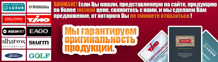 баннер3