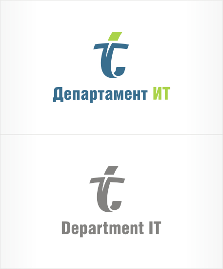 Департамент ИТ