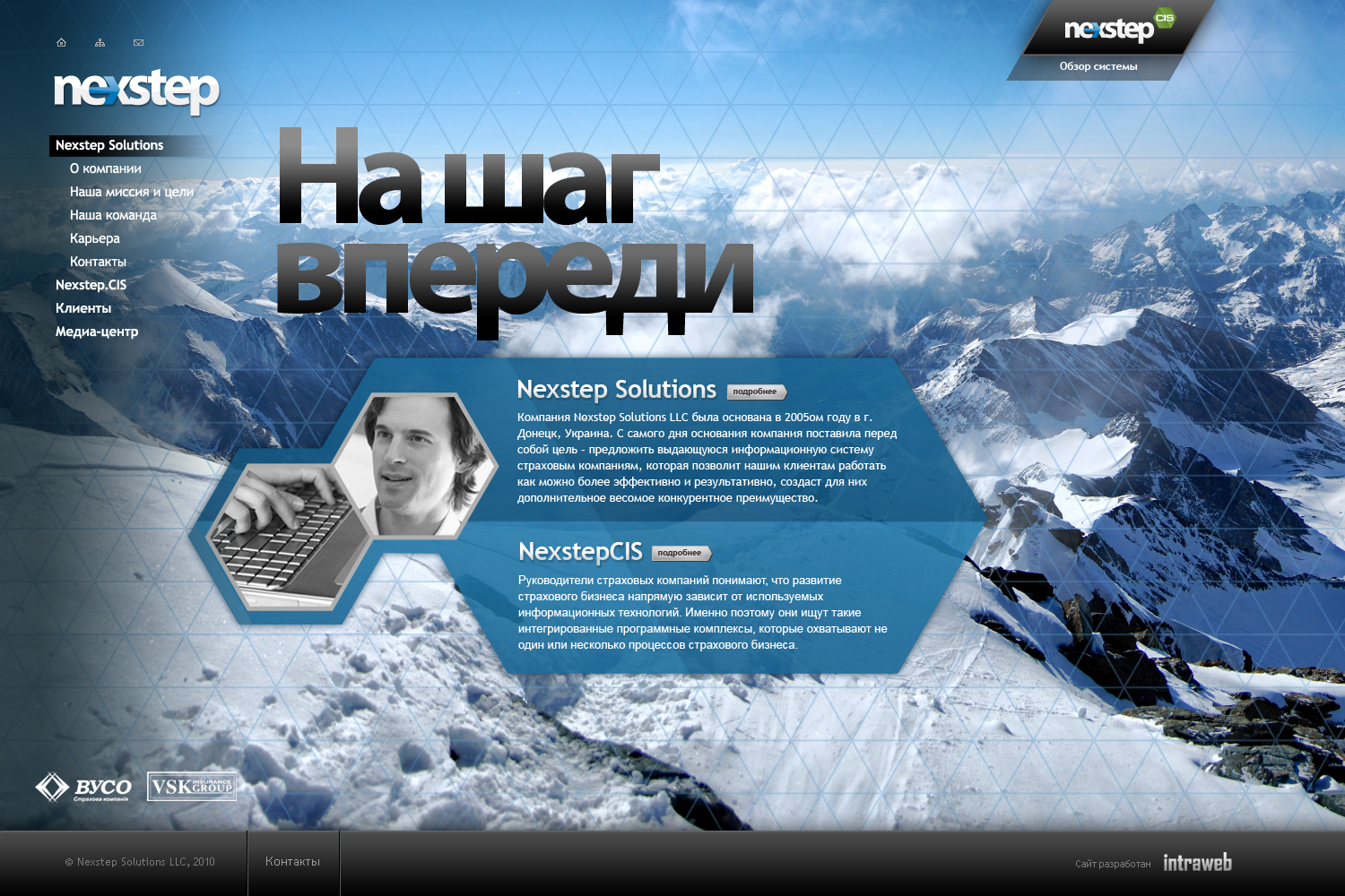 Nexstep Solutions