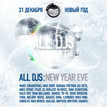 ALL DJS NEW YEAR EVE