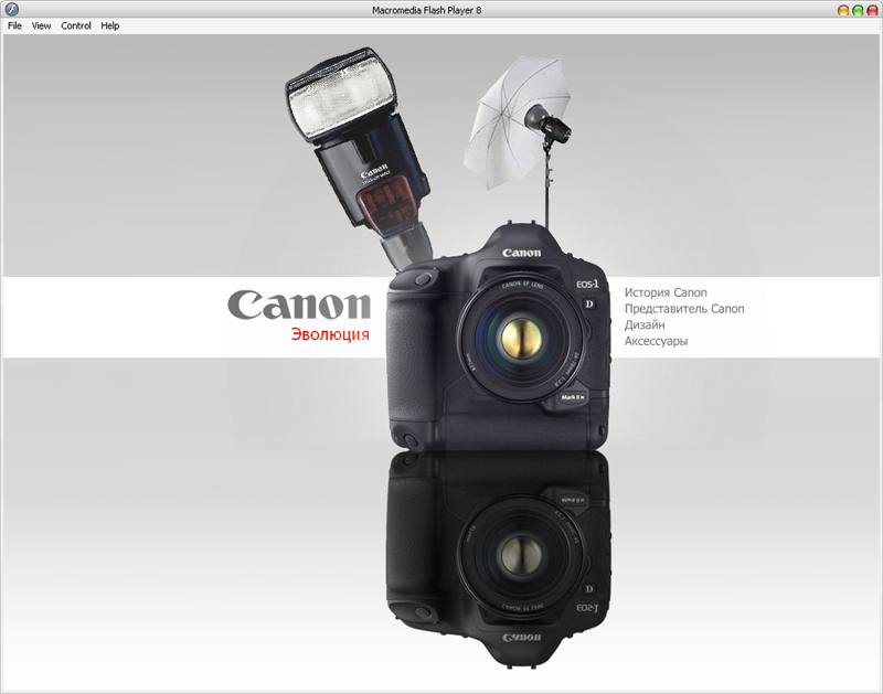 canon evalution