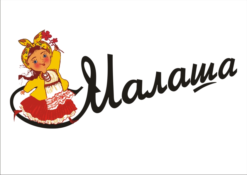 Логотип для каш &quot;Малаша&quot;