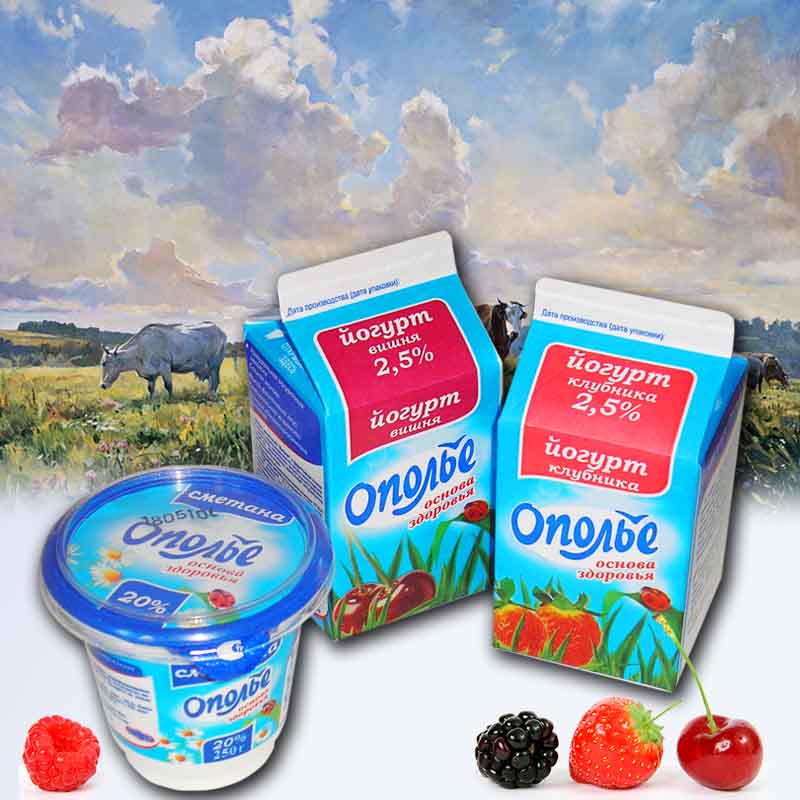 Упаковка для молочных продуктов фирмы &quot;Ополье&quot;