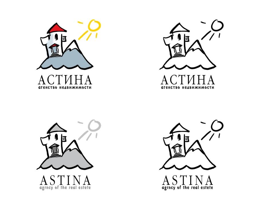 Астина