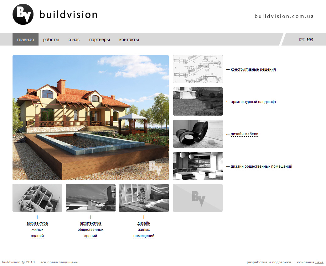 Сайт архитектурно-конструкторской компании &quot;buildvision&quot;