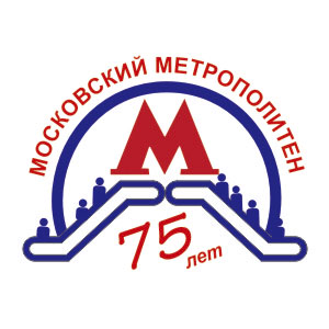 Логотип на конкурс &quot;75 лет Московскому метрополитену&quot;