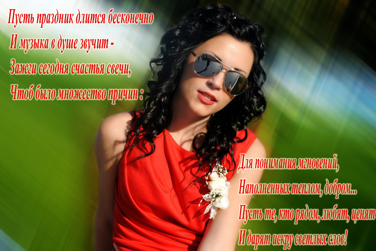 Открытка