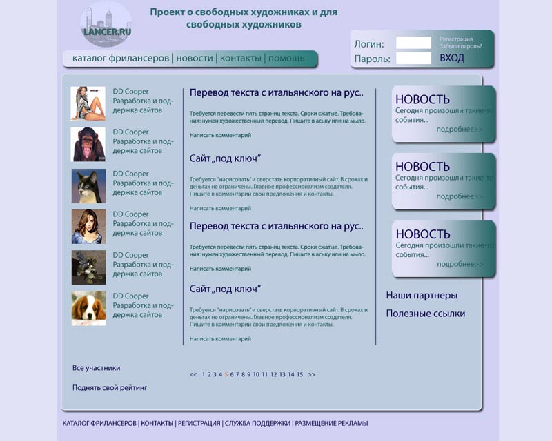 Вариант 1 (продается)