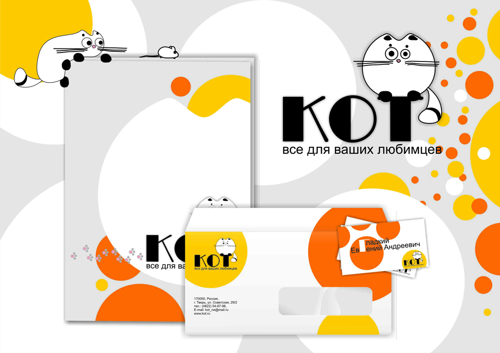 Зоомагазин &quot;Кот&quot;