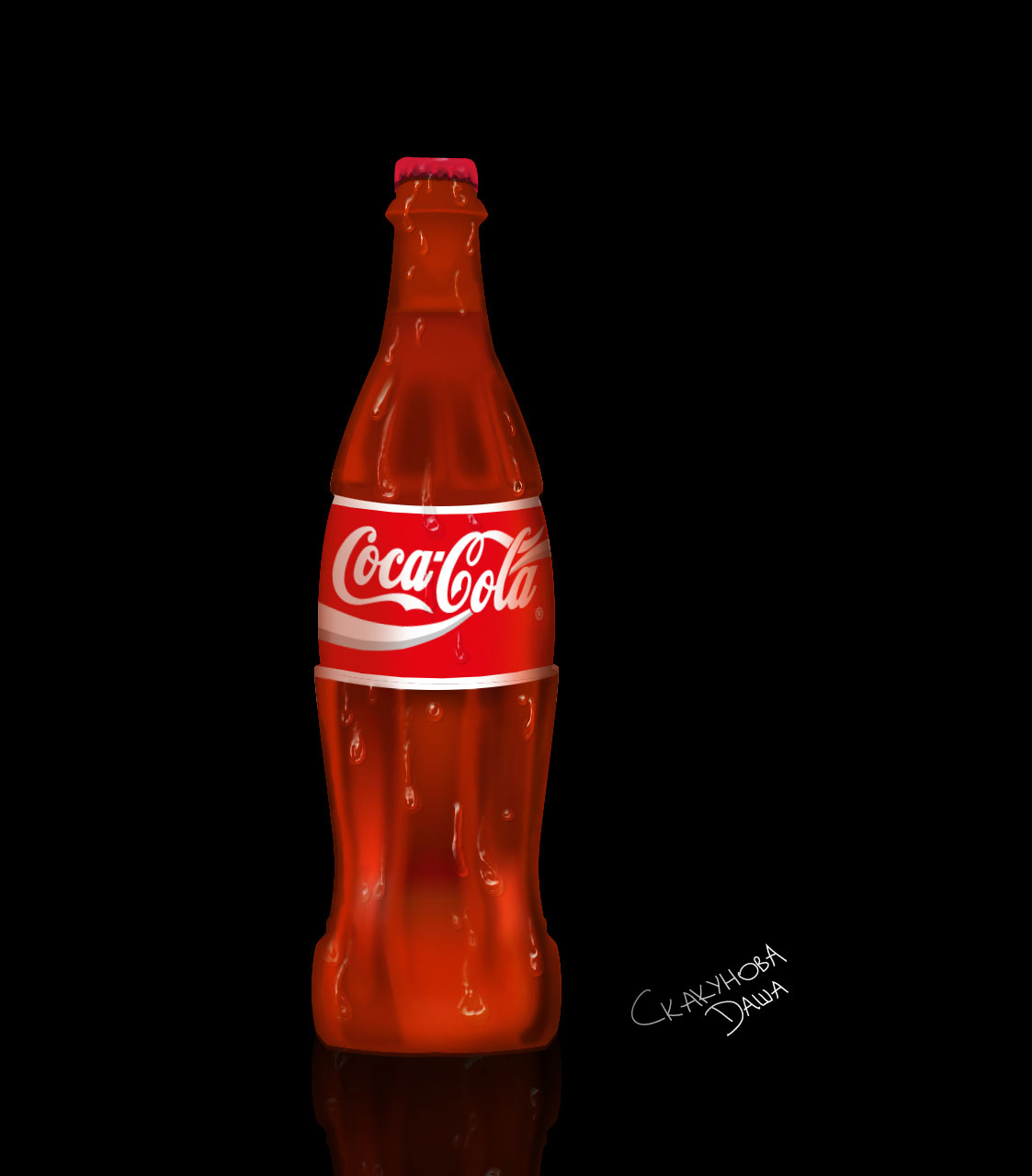 Cola