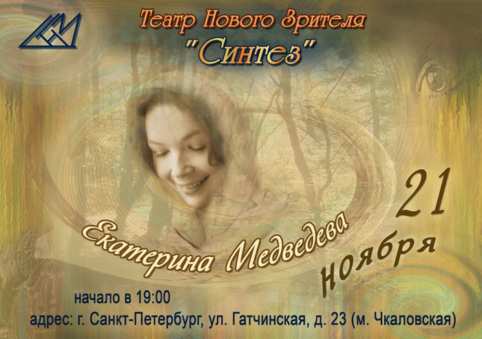 афиша